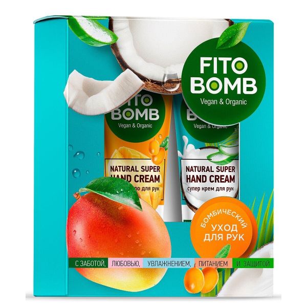 Fito cosmetic подаръчен комплект Fito Bomb 2 броя крем за ръце