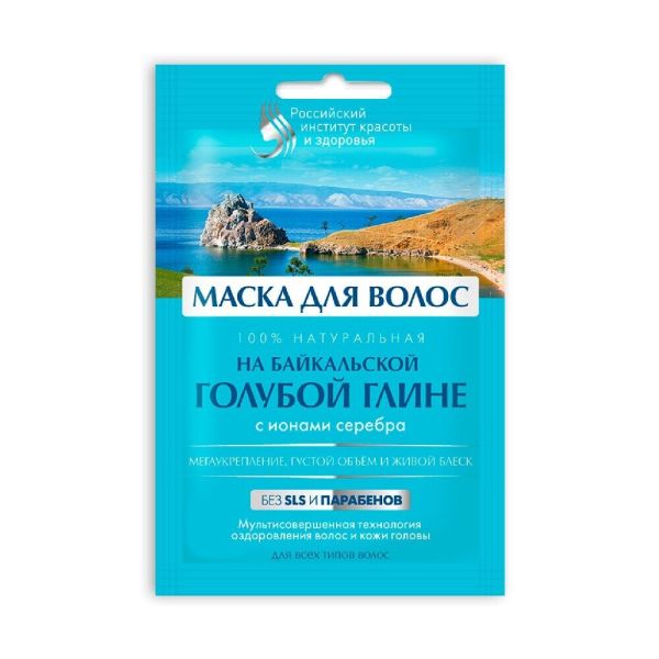 Fito Cosmetic маска за коса за обем с байкалска глина 30мл.